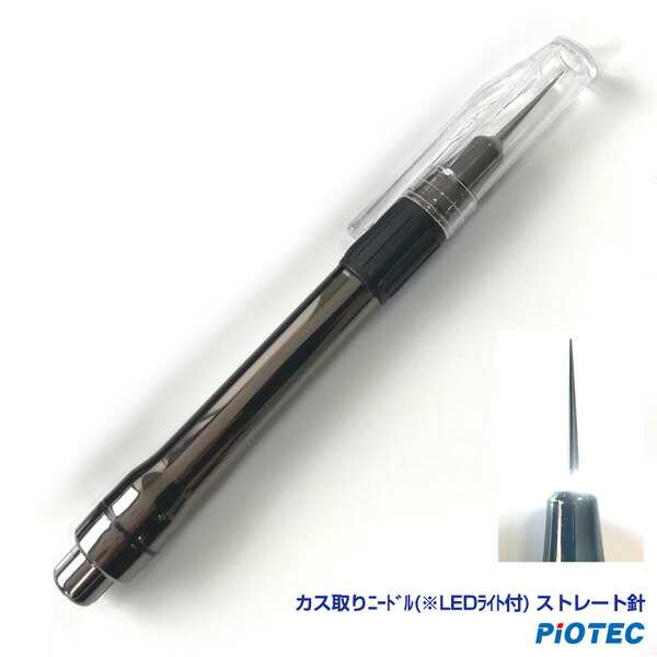 needle02_goods1.jpg
