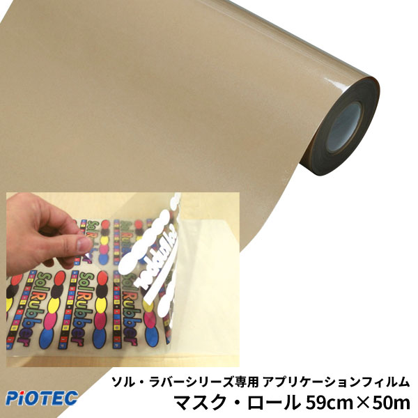 アイロンプリントシートを使ったオリジナルプリントグッズ製作例