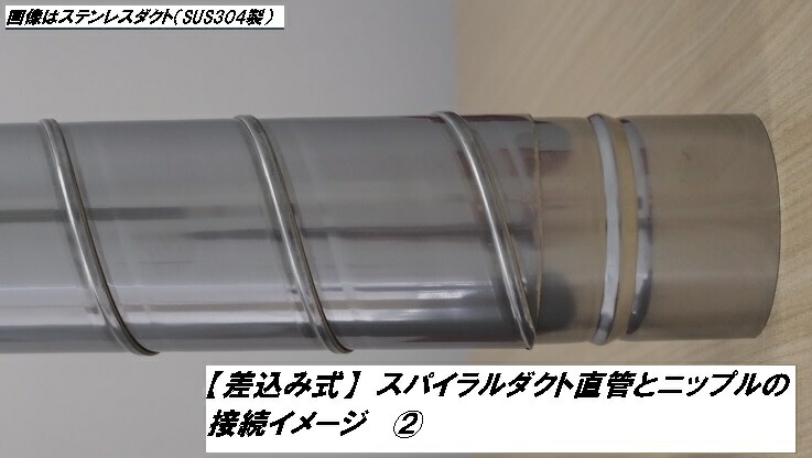 継手 亜鉛 めっき 用途 栗本鐵工所 メーカー 空調 焼肉屋 価格 ダクト 重量 暖炉 配管 材質 350 カタログ 煙突 鋼鈑 差込み SD 試験  クリモト 記号 DIY 規格 管 内径 ZT cad