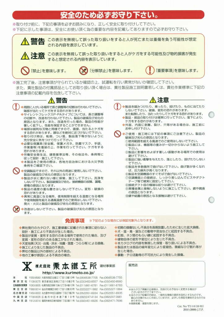 意味 フレキシブル