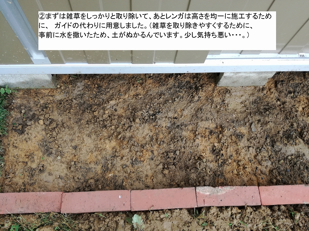 楽天市場 送料無料 固まる土 永土 エード ２０ｋｇ ４袋セット 防草 砂 環境にやさしい エコ Eco 雑草生えない 安心 安全 防止 対策 庭 花壇 玄関先 通路 街路樹 墓 価格 口コミ 耐久性 デメリット ホームセンター ヒートアイランド 低減 草抜き