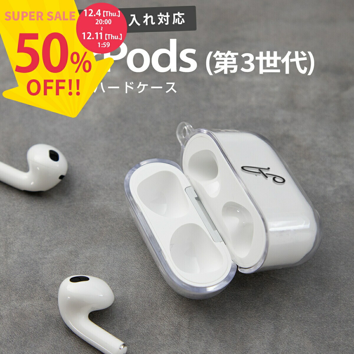 楽天市場】【半額クーポン＆P5倍】 Airpods3 ケース かわいい Airpods3