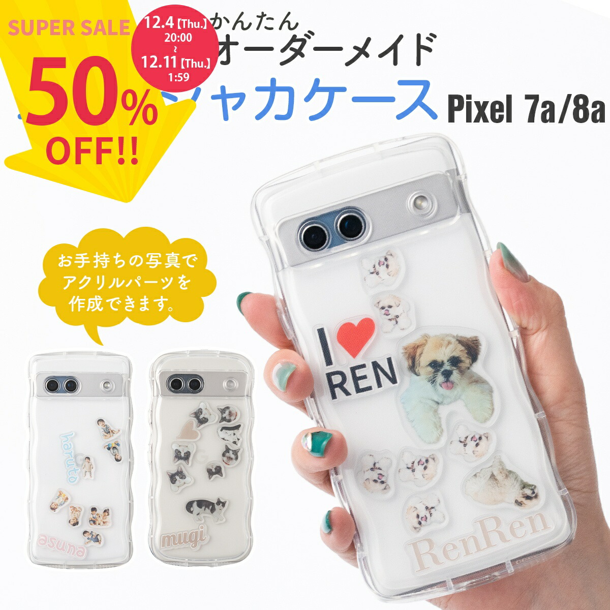 楽天市場】【半額クーポン＆P5倍】 google pixel 9a ケース 耐衝撃