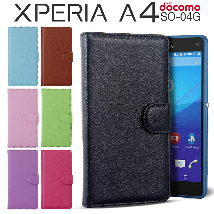 楽天市場 スマホケース 韓国 Xperia A4 ケース So 04g レザー 手帳型 革スマホ ケース スマホ カバー 携帯ケース アンドロイド 手帳型ケース スマホカバー 手帳 ケース 手帳ケース レザーケース Android スマートホンケース スタンド カードポケット スマホ手帳型ケース