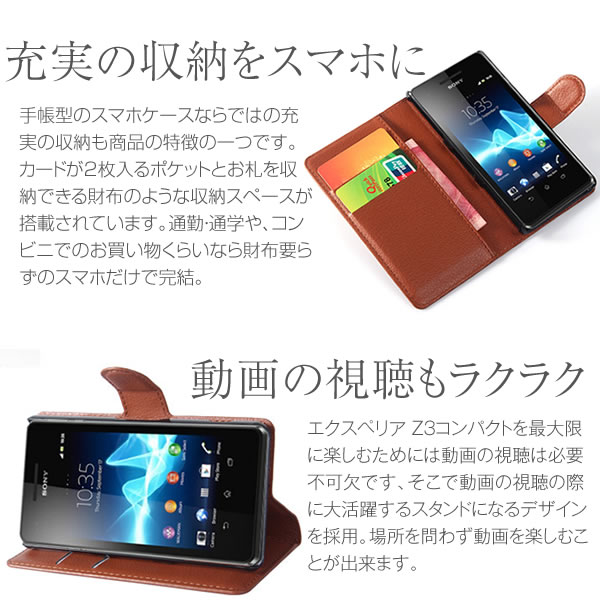 楽天市場 スマホケース 韓国 Xperia Z3 Compact ケースso 02g 手帳型フリップケース ギフト 名入れスマホ ケース スマホ カバー 携帯ケース 手帳型 手帳型ケース スマホカバー Xperiaz3 手帳 革 スマフォケース エクスペリアz3 手帳型カバー 手帳ケース スマートホン