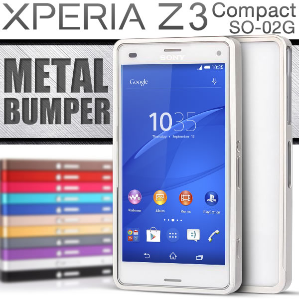 楽天市場 スマホケース 韓国 Xperia Z3 Compact ケースso 02g スライド式メタルバンパースマホ ケース スマホ カバー メタルバンパー アルミ スライド式 Xperiaz3 送料無料 バンパーケース バンパー ハード ハードケース 携帯ケース スマホカバー 携帯カバー