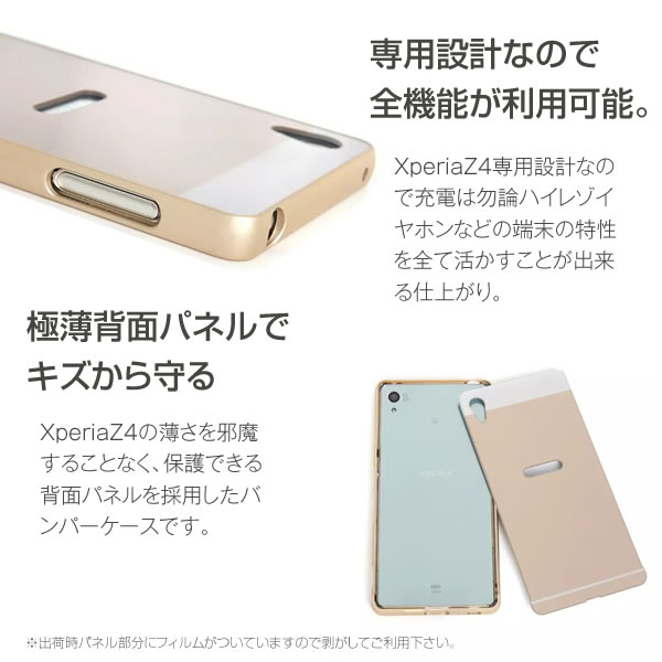一月 ジャンル 虚栄心 Xperia Z 4 スマホケース Firstlinkage Jp