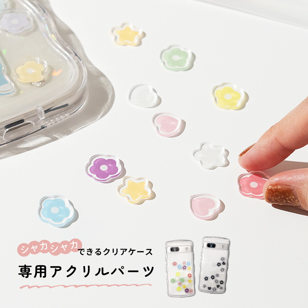 楽天市場】【最大30%offクーポン】 アクスタ スマホケース アクスタ