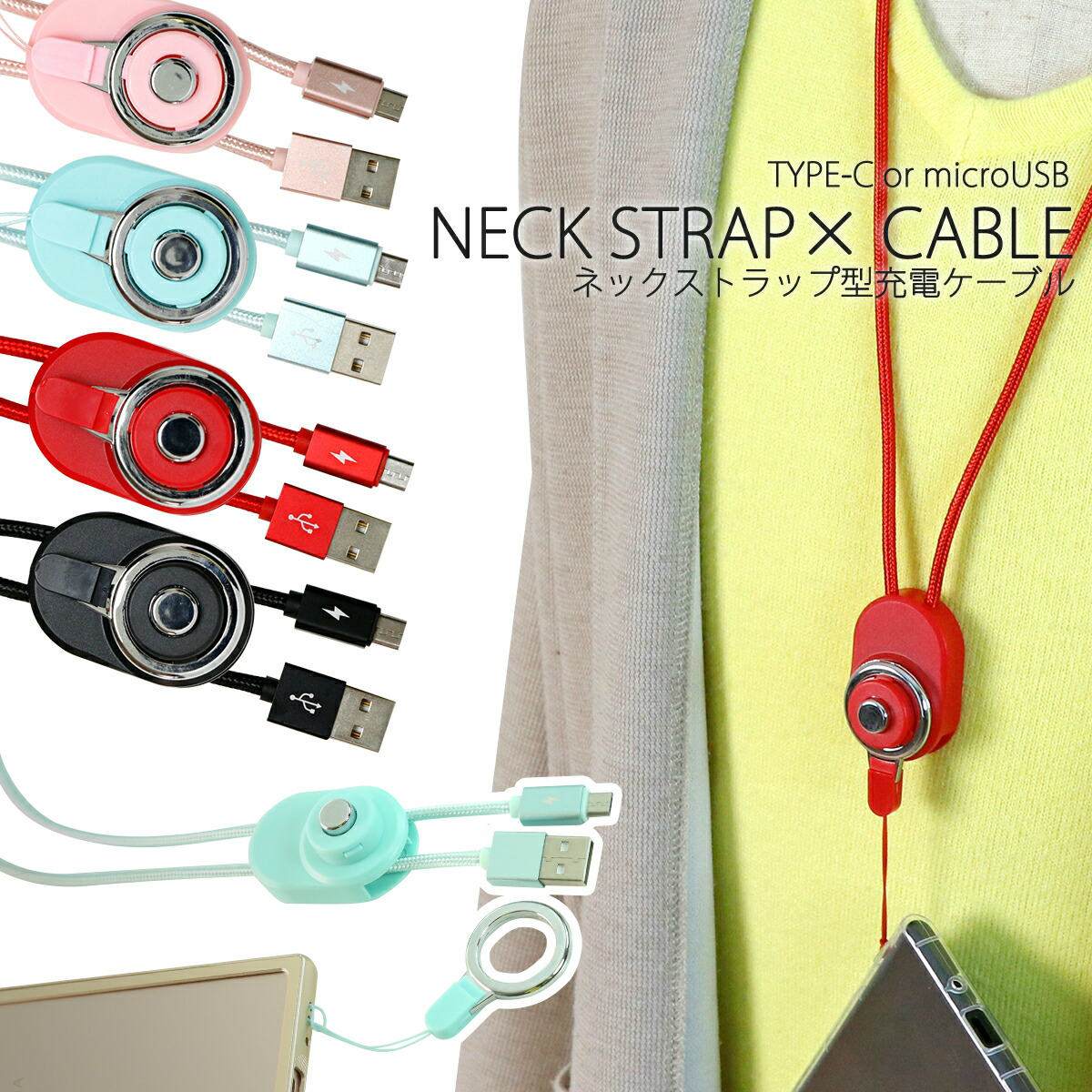 楽天市場】【最大30%offクーポン】 送料無料 1000円 ネックストラップ