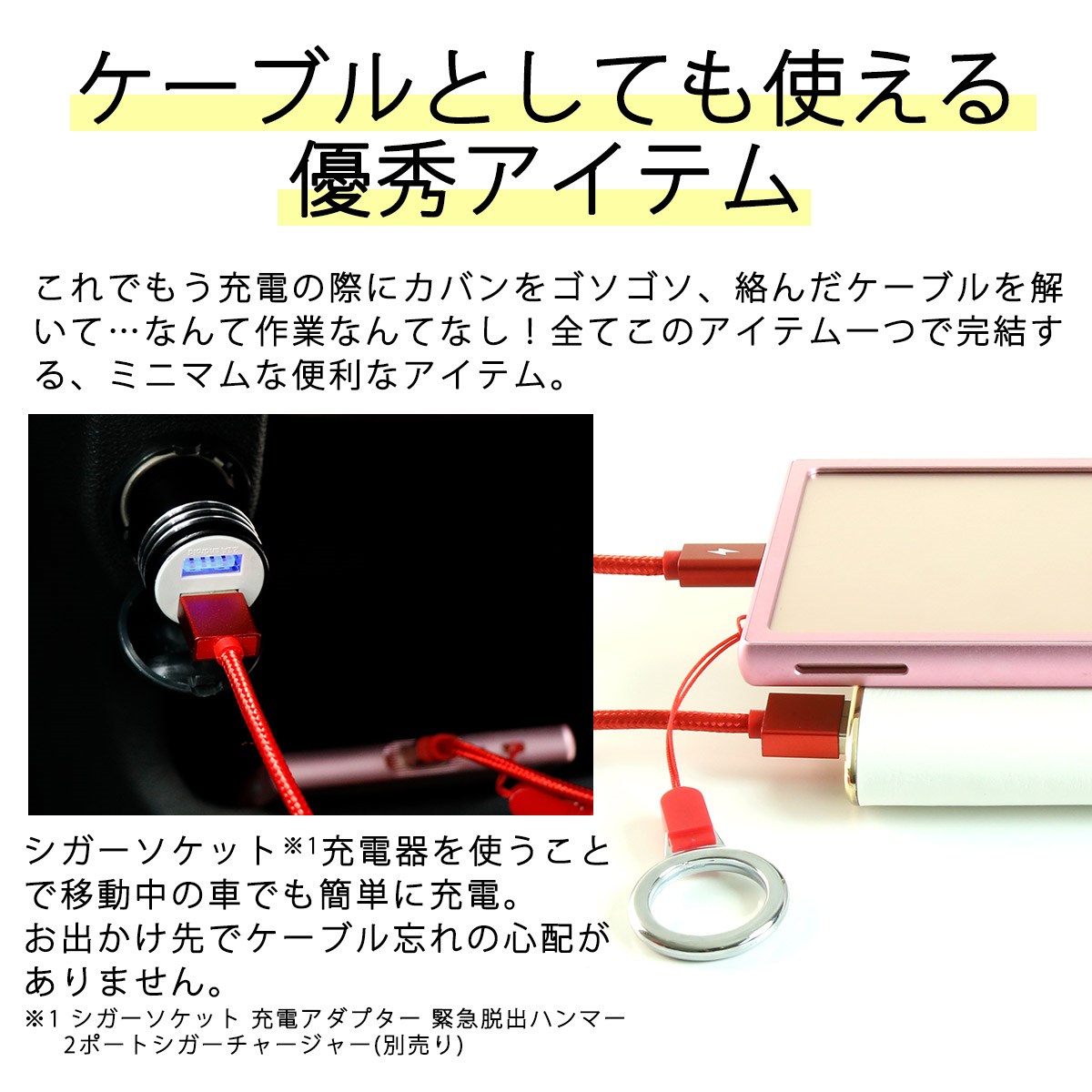 楽天市場 ネックストラップ型充電ケーブル スマホストラップ 充電 スマホケーブル エクスペリア ギャラクシー ファーウェイ 送料無料 タイプc マイクロusb 落下防止 Huawei Zenfone Xperia Galaxy Type C Microusb キッズ Sale スマホケース専門店コスモピピ