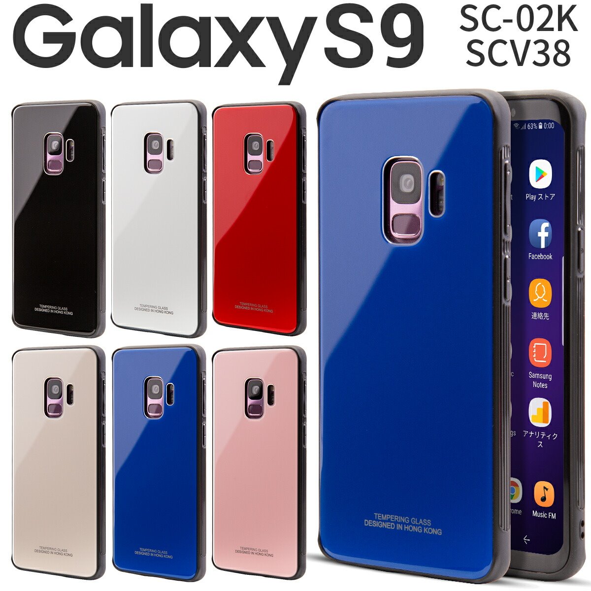 サムスン galaxy s9 スマホケース カバー スマホショルダー