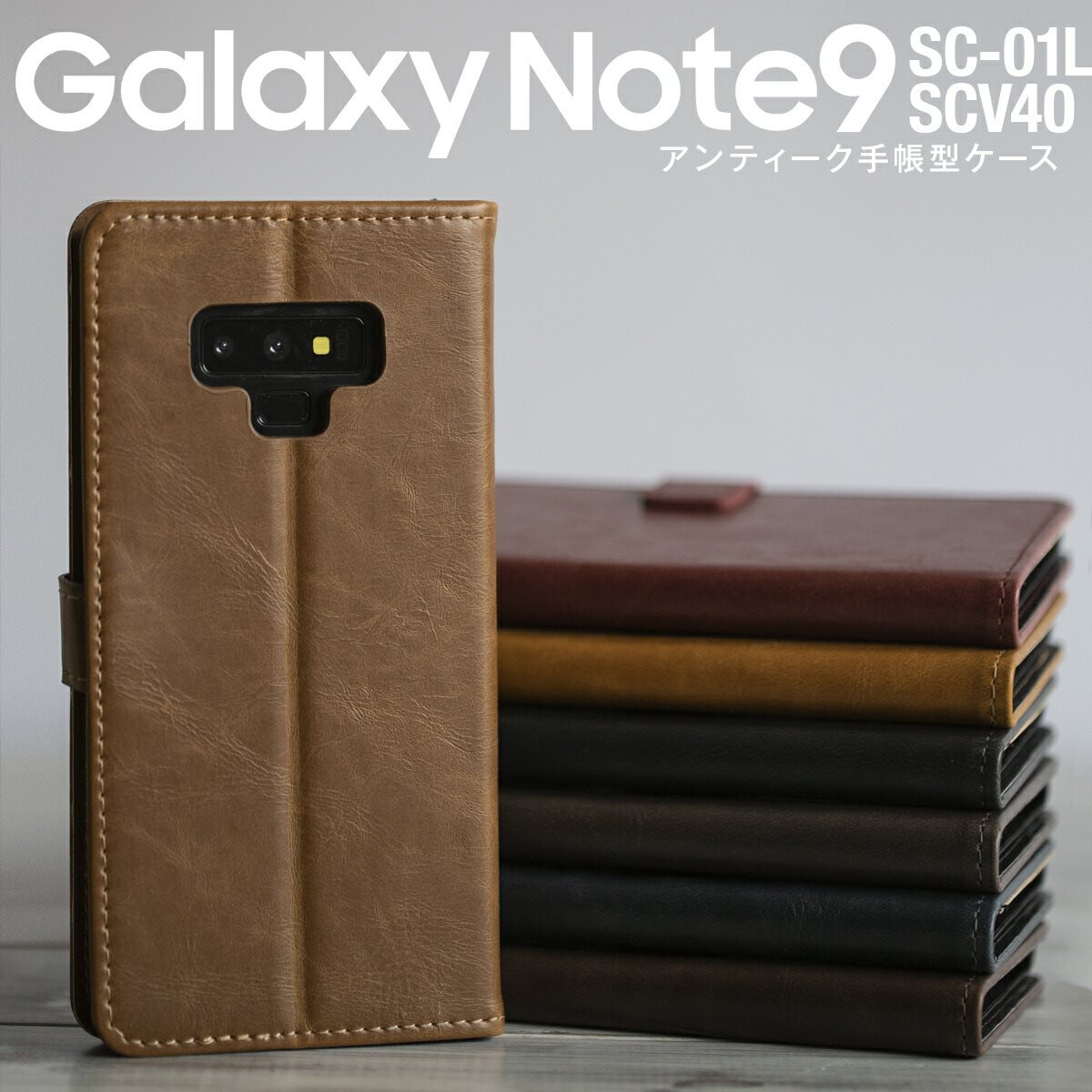 楽天市場】【最大30%OFFクーポン】 Galaxy Note9 スマホケース Galaxy