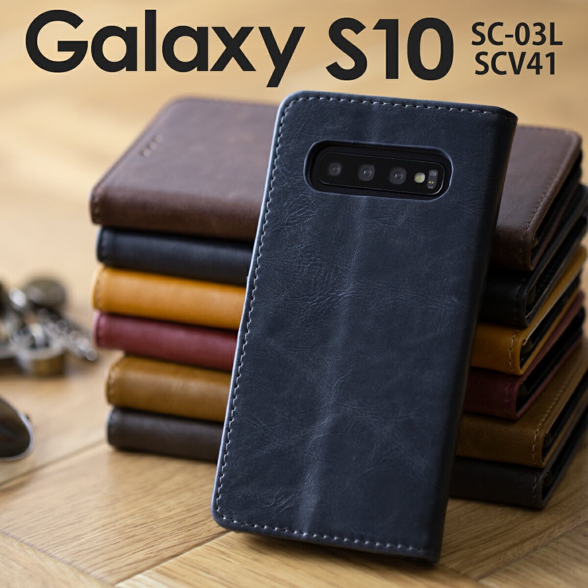 楽天市場 スマホケース 韓国 Galaxy S10 ケース Sc 03l Scv41 アンティークレザー手帳型ケース スマホ ケース カバー エステン Galaxys10 アンティーク レザー 革 手帳型 手帳 カード入れ シンプル 携帯 アンドロイド Android かっこいい おしゃれ 人気 送料無料 Samsung