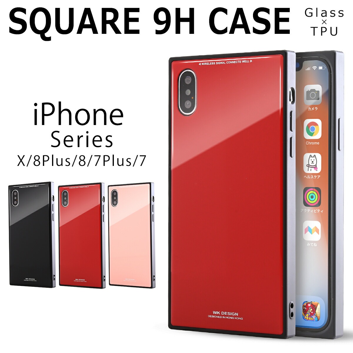 iPhoneアクセサリー iPhone8plus iPhone iPhone 8 Plus Apple iphone plus iphone8 ケース カバー