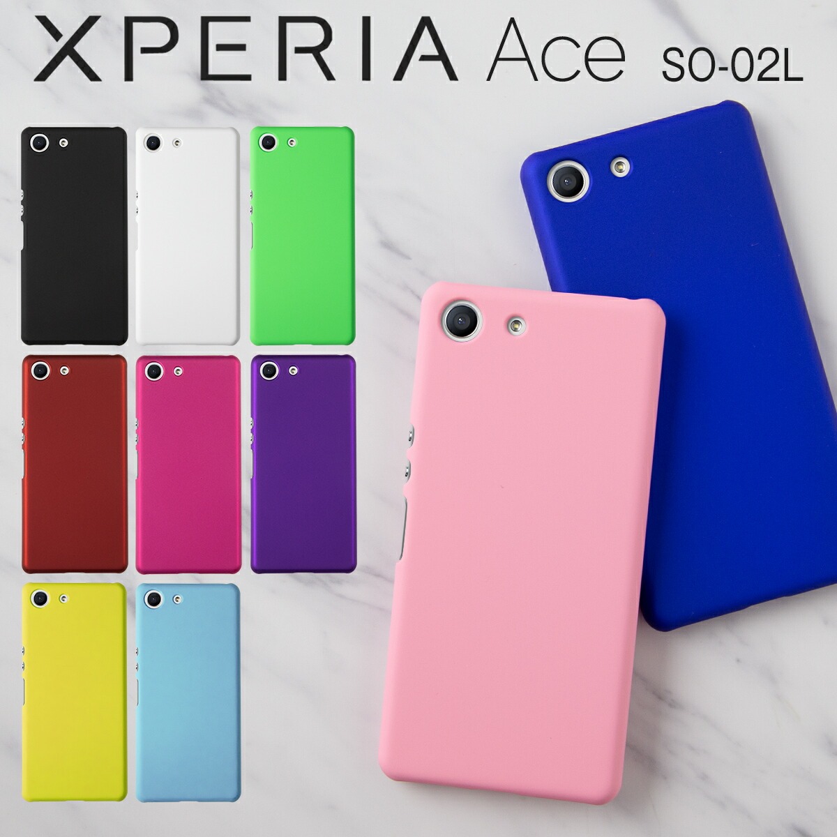 楽天市場 スマホケース 韓国 Xperiaace ケースso 02l カラフルカラーハードケース スマホ カバー ケース エクスペリア エックスエース スマートフォン かっこいい おしゃれ 人気 送料無料 ポリカーボネート スマホケース専門店コスモピピ