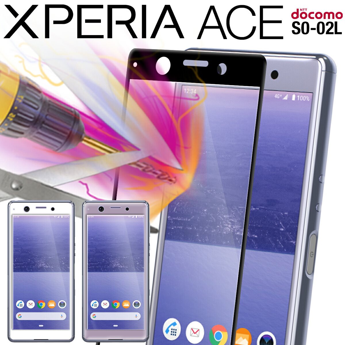 楽天市場 Xperia Ace スマホケース 韓国 So 02l スマホ ケース カバー 全面吸着カラー強化ガラス保護フィルム 9h エクスペリアエース エクスペリア フィルム ガラスフィルム 人気 おすすめ 送料無料 ドコモ Docomo 名入れスマホケースエックスモール