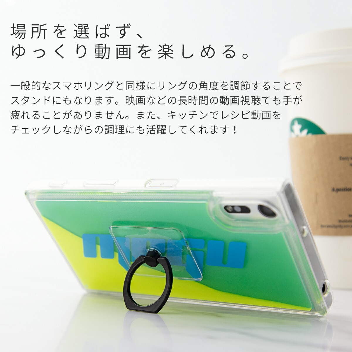 楽天市場 透明 落下防止リング スマホリング リング かわいい おしゃれ スマートフォン 落下防止 スマホ スマフォ スマートフォン カラフル クリア 人気 スマホケース専門店コスモピピ