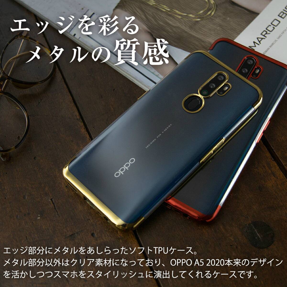 楽天市場 スマホケース 韓国 Oppo A5 ケース スマホ カバー Simフリー かっこいい おしゃれ 人気 かわいい おすすめ メタルフレームtpuケース スマホケース専門店コスモピピ