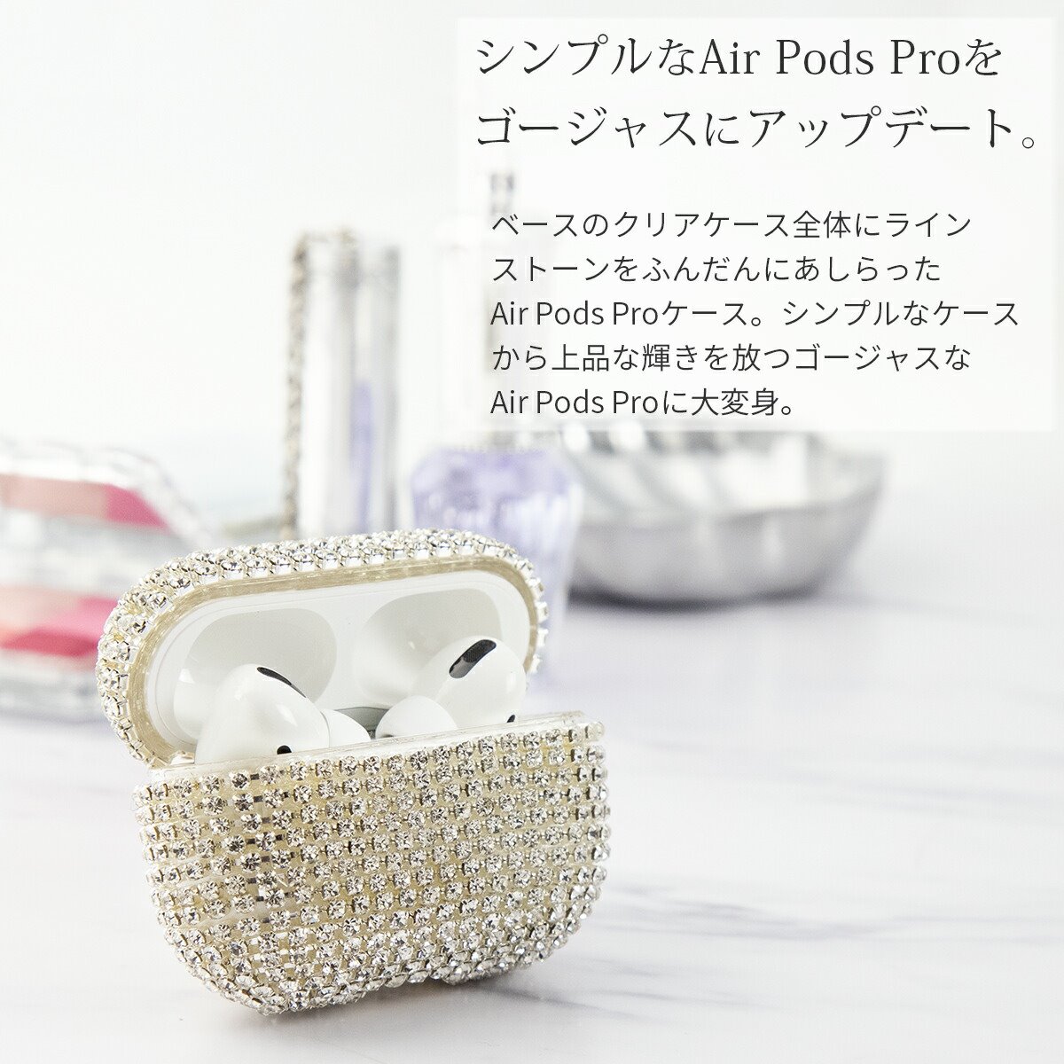楽天市場 Airpodspro ケース カバー かわいい アップル エアーポッズ エアポッズプロ イヤホンケース ラインストーン ハードケース イヤフォン ケース 保護カバー 収納カバー Apple スマホケース専門店コスモピピ
