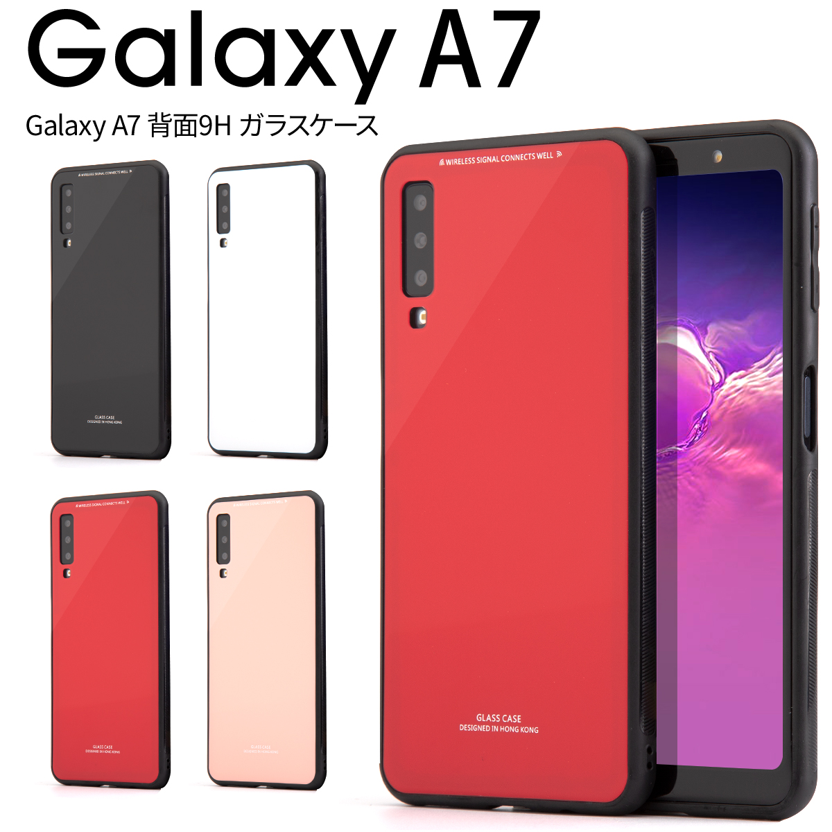 楽天市場 Galaxy ケース Galaxy カバー Galaxy ケース かわいい 背面9hガラスケース スマホケース 韓国 スマホ カバー ケース クリスタルケース アンドロイドケース スマホケース 楽天モバイル ギャラクシー かっこいい おしゃれ 大人 人気 シンプル 名入れ