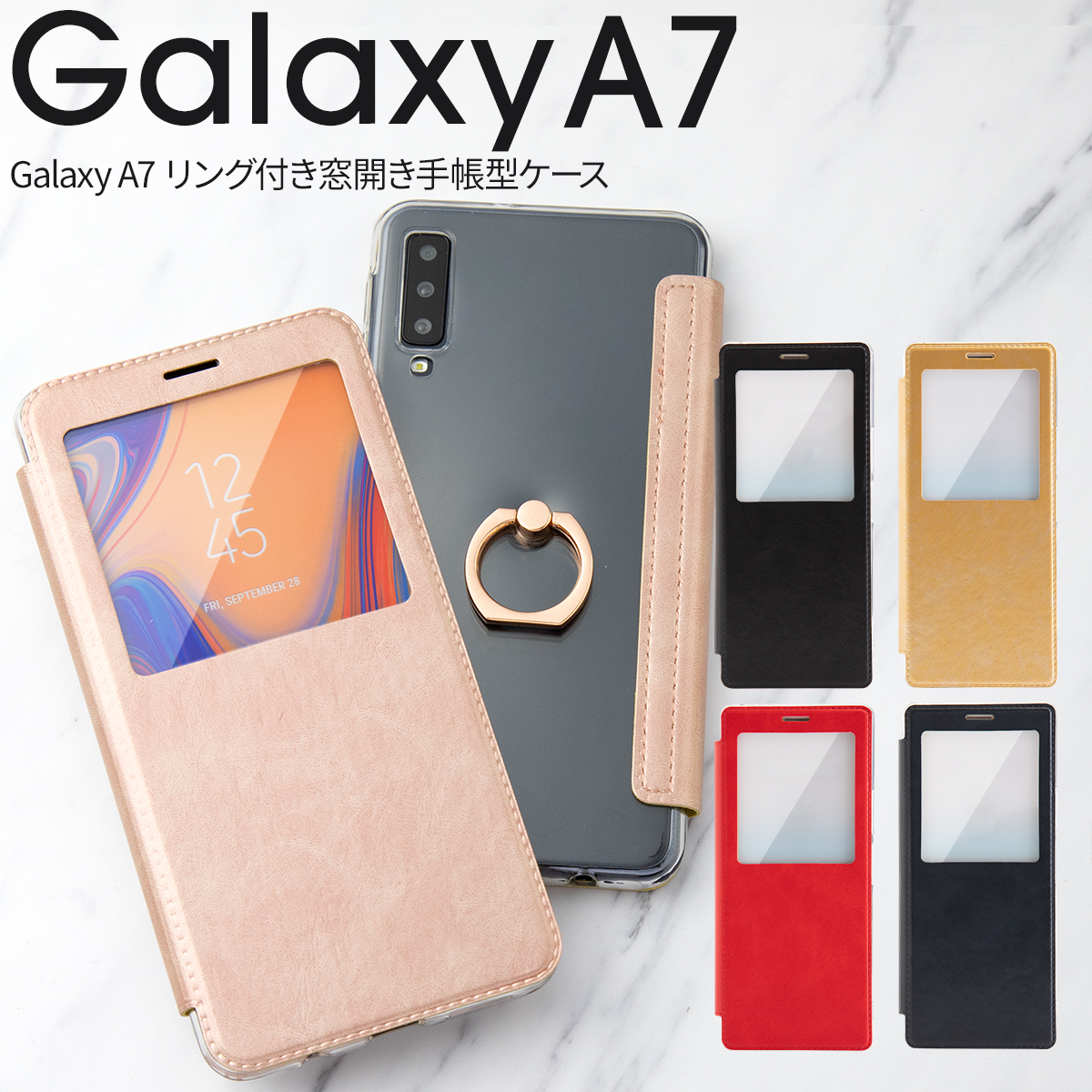 楽天市場 スマホケース 韓国 Galaxy ケース ギャラクシー カバー 手帳型 スマホ カバー 携帯 送料無料 落下防止 手帳 かわいい おしゃれ 人気 スマートフォン リング付き窓開き手帳型ケース スマホケース専門店コスモピピ