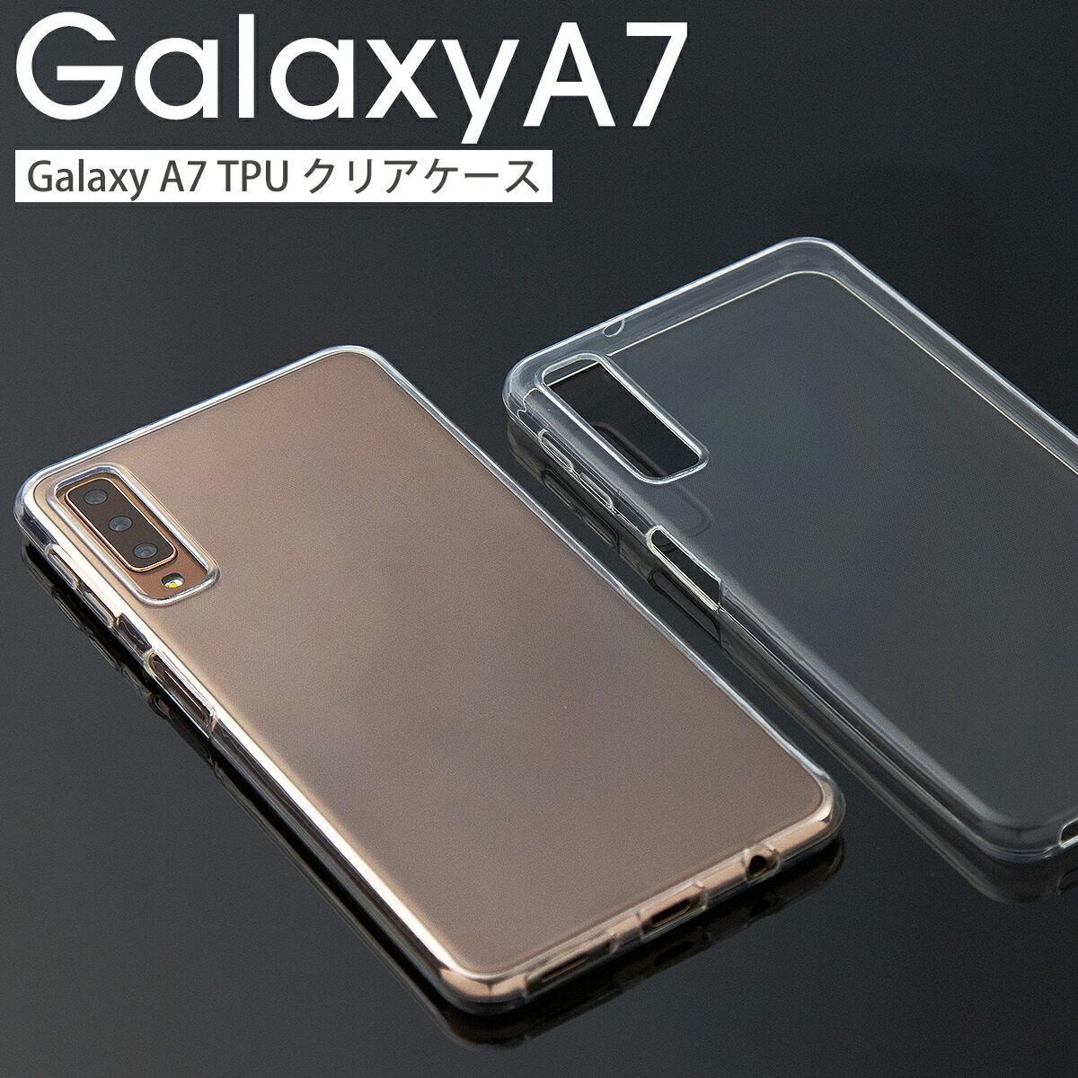 楽天市場 スマホケース 韓国 Galaxy Tpu クリアケース ギャラクシー スマホ ケース カバー かっこいい おしゃれ 人気 Galaxys Tpuケース Tpu クリアケース クリア シンプル 携帯 アンドロイド Android 送料無料 Samsung サムスン スマホケース専門店コスモピピ