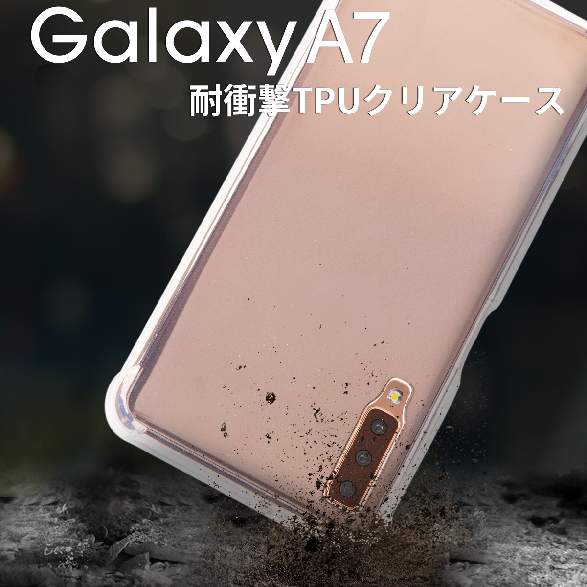 楽天市場 スマホケース 韓国 Galaxy 耐衝撃tpuクリアケース ギャラクシー 楽天モバイル Samsung サムスン スマホ ケース カバー Tpuケース Tpu クリアケース クリア 耐衝撃 衝撃緩和 かっこいい おしゃれ 人気 送料無料 スマホケース専門店コスモピピ