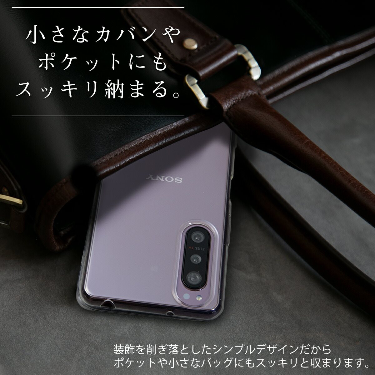 楽天市場 Xperia 5 Ii Sog02 Sog02 A002so Tpu クリアケース スマホケース 韓国 Tpu クリアケース かっこいい スマホ ケース カバー エクスペリア おすすめ 人気 Sale スマホケース専門店コスモピピ