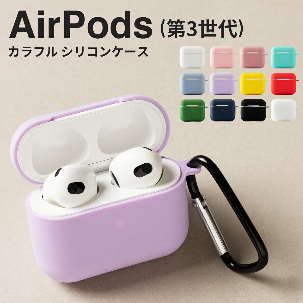 楽天市場】【最大30%offクーポン】 AirPods 第3世代 ケース 韓国