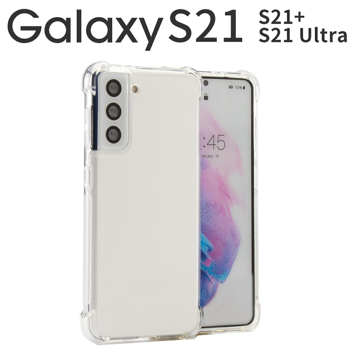 楽天市場 Galaxy S21 Ultra ケース Galaxy S21 ケース カバー Galaxy S21 ケース Galaxy S21 Ultra 5g スマホケース かっこいい おしゃれ 人気 耐衝撃 Tpuクリアケース シンプルケース ギャラクシー ケース 韓国 スマホカバー スマホケース専門店コスモピピ