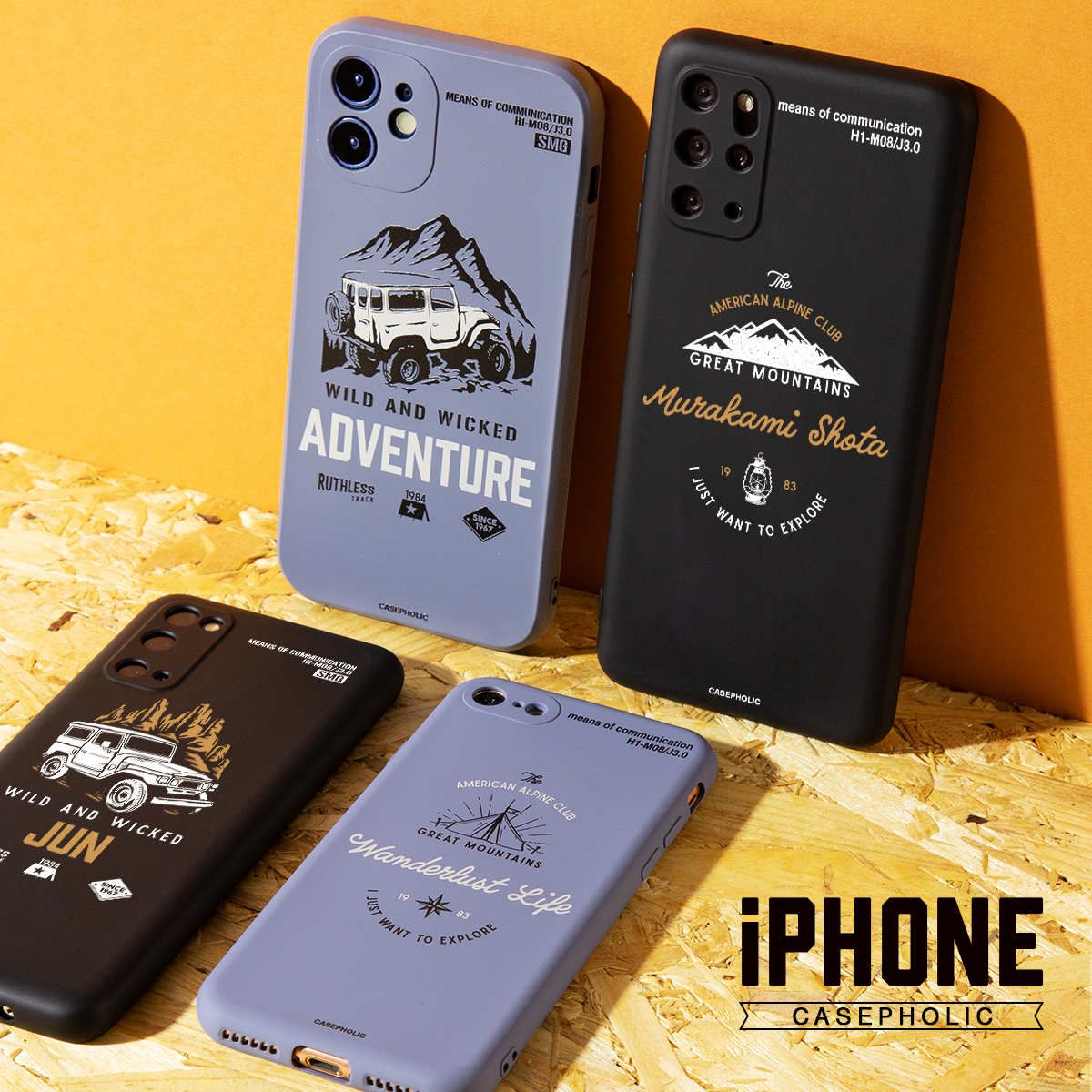 楽天市場 Iphone12 ケース Iphone12 Iphone11 ケース Iphoneケース Iphone Se スマホケース 韓国 アウトドア シリコン シリコンケース Casepholic スマホ ケース カバー 名入れ ソフト かっこいい ギフト プレゼント おしゃれ かわいい ミリタリー キャンプ Army