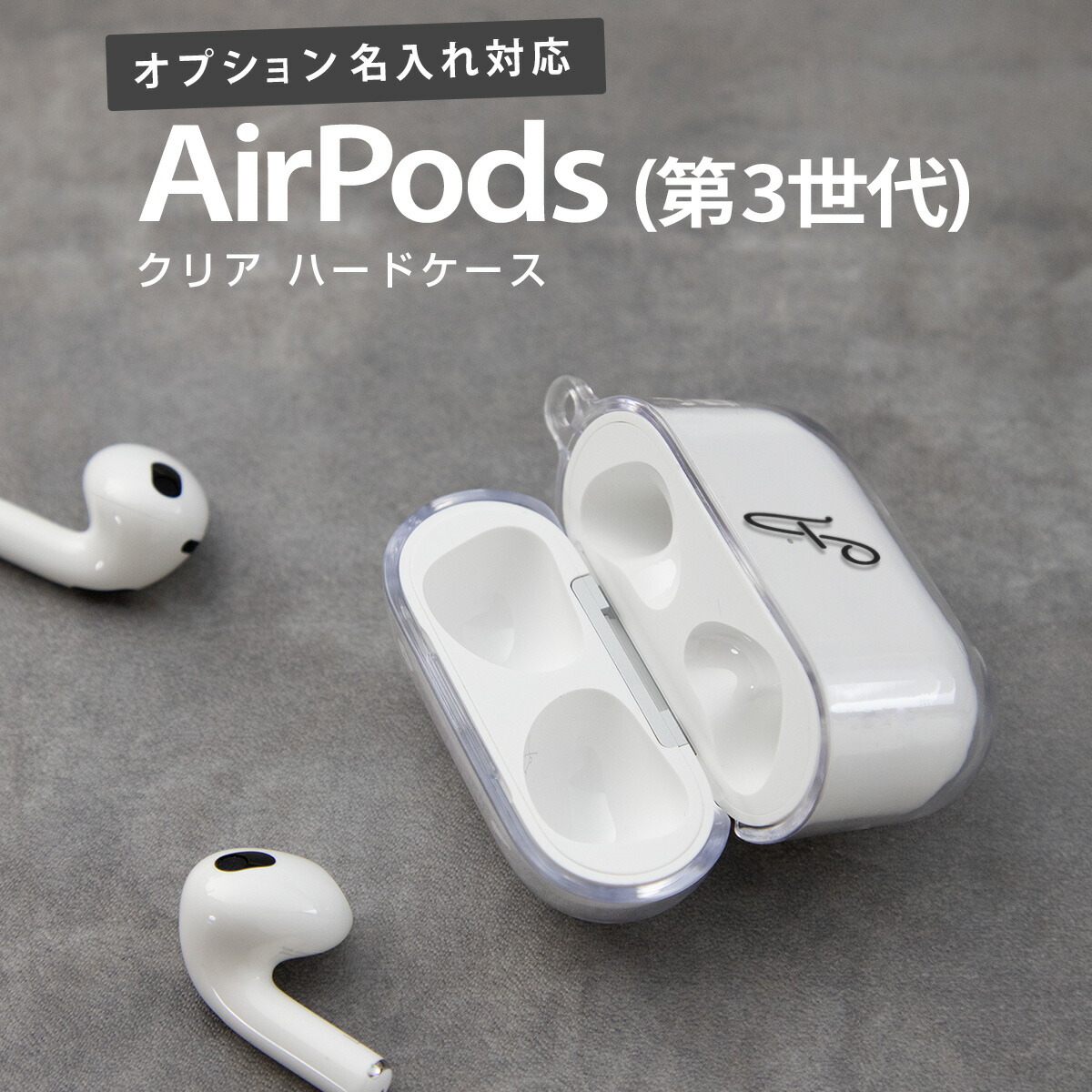 airpods3-clear.jpg