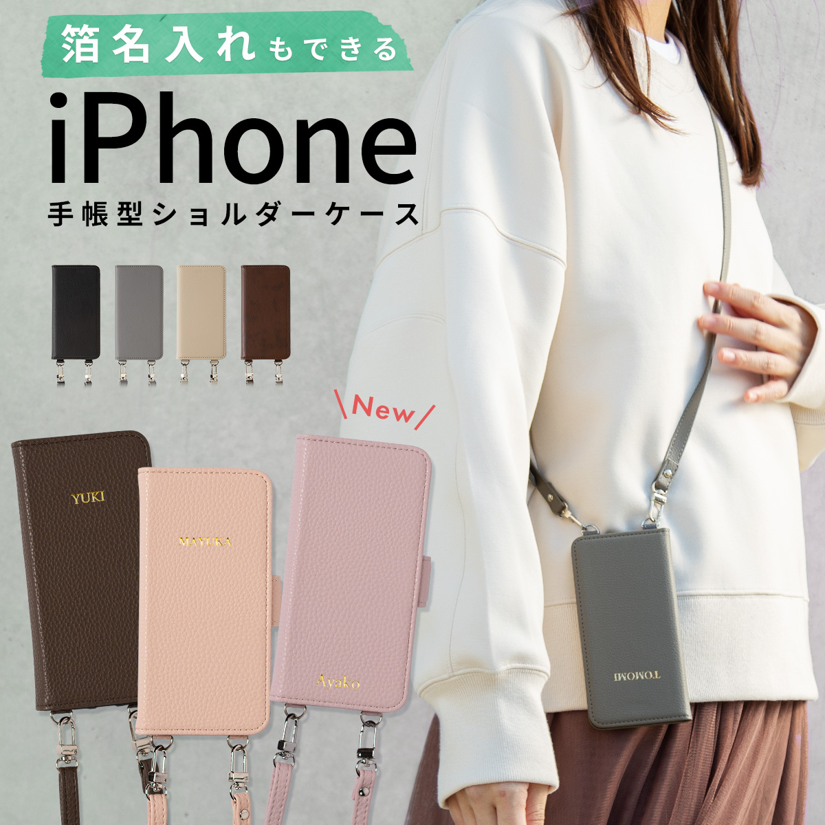 【楽天市場】【5、0の日40%offCP×P5倍】 iPhone14 ケース