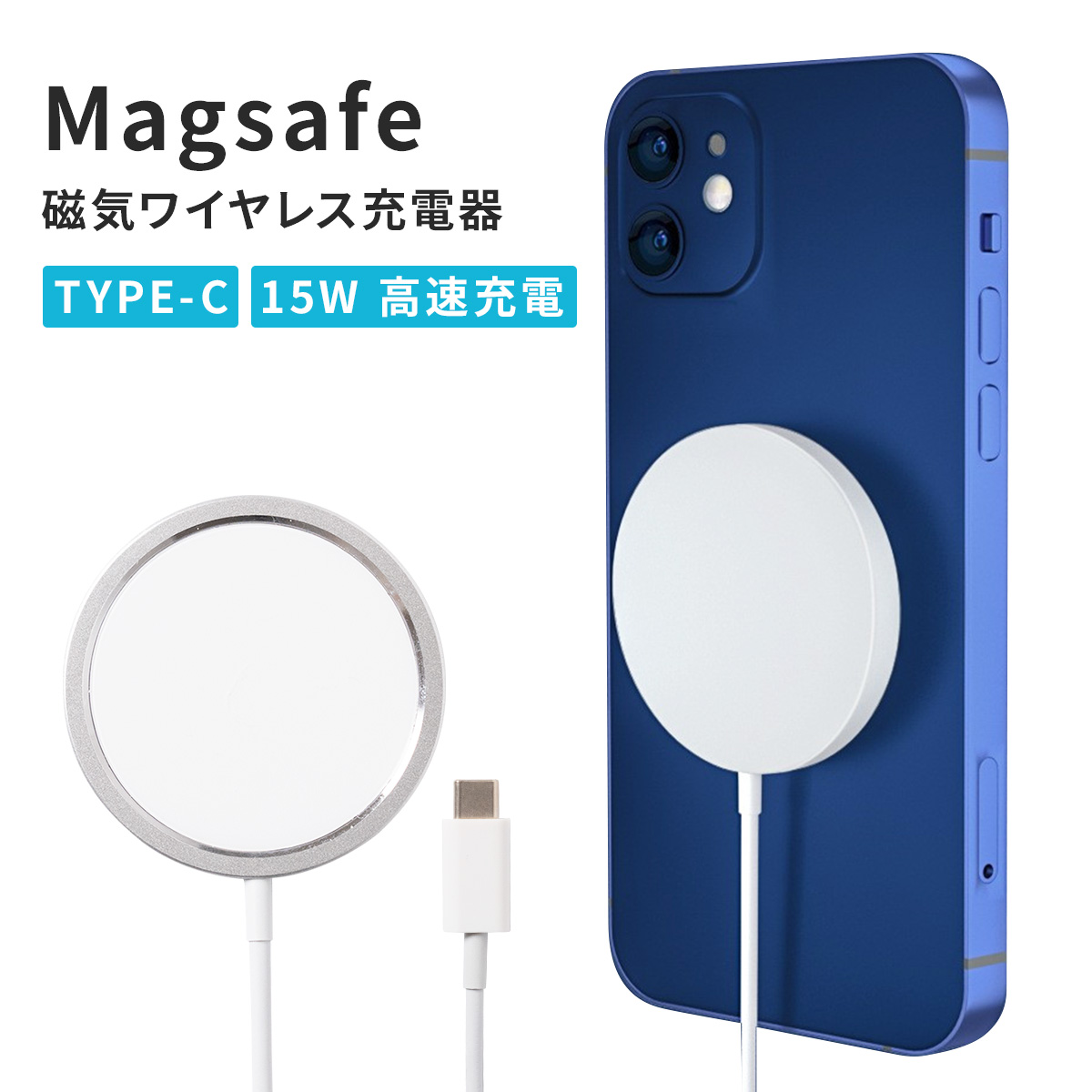 Syncwire マグネット マグセーフ充電器 ワイヤレス充電器 Amazon.co.jp: 【360°回転】Syncwire 2-in-1 MagSafe対応 磁気