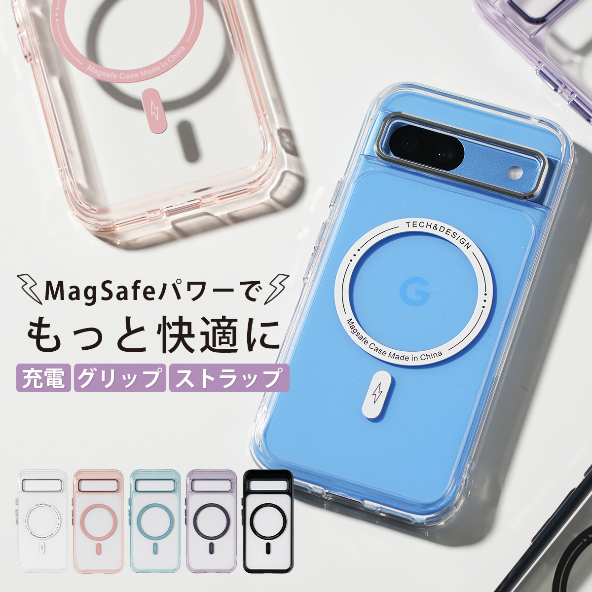 Google Pixel 8a 白 MagSfeケース(おまけ) Google Pixel 8a 白 MagSfeケース(おまけ)