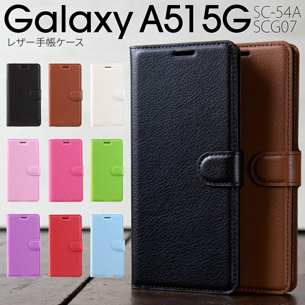 楽天市場】【最大30%offクーポン】 Galaxy A51 ケース Galaxy A51 5g