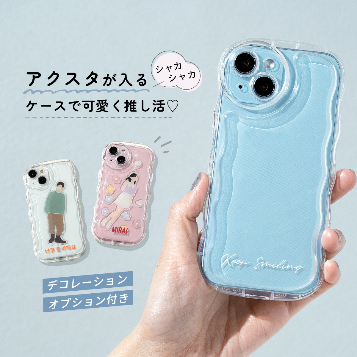 フェイラー公式/LOVERARY ドアップテディ スマホケース L/SCDUT-233183