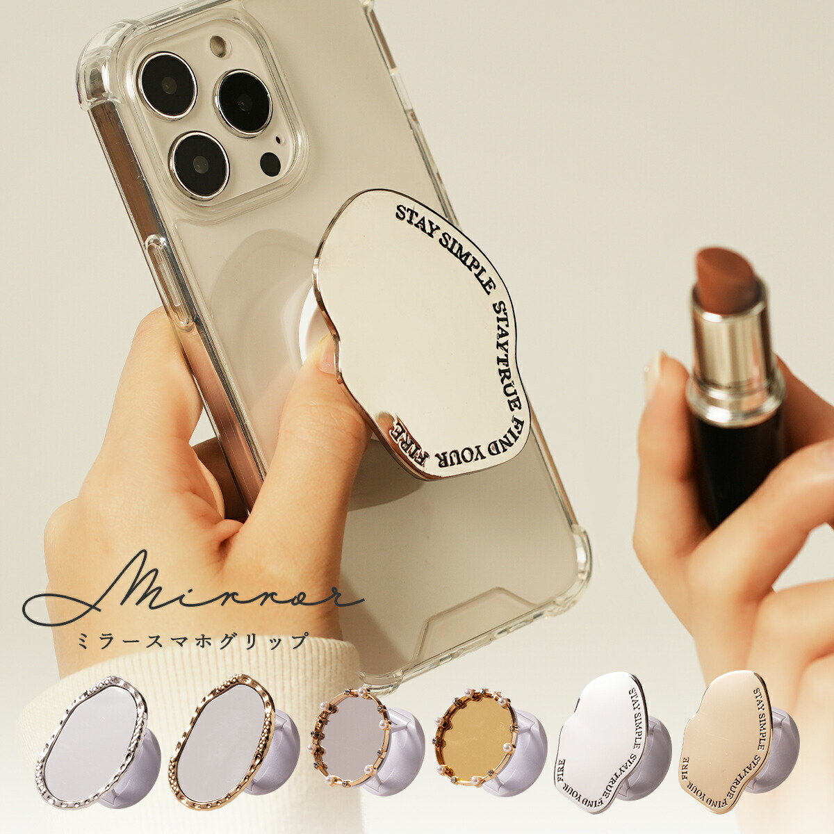 楽天市場】【最大30%offクーポン】 スマホ グリップ おしゃれ 韓国