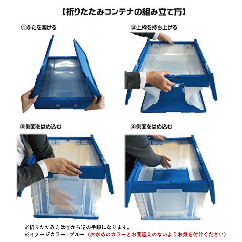 カウネット 折りたたみコンテナ フタなし ５０Ｌグレー - 収納家具