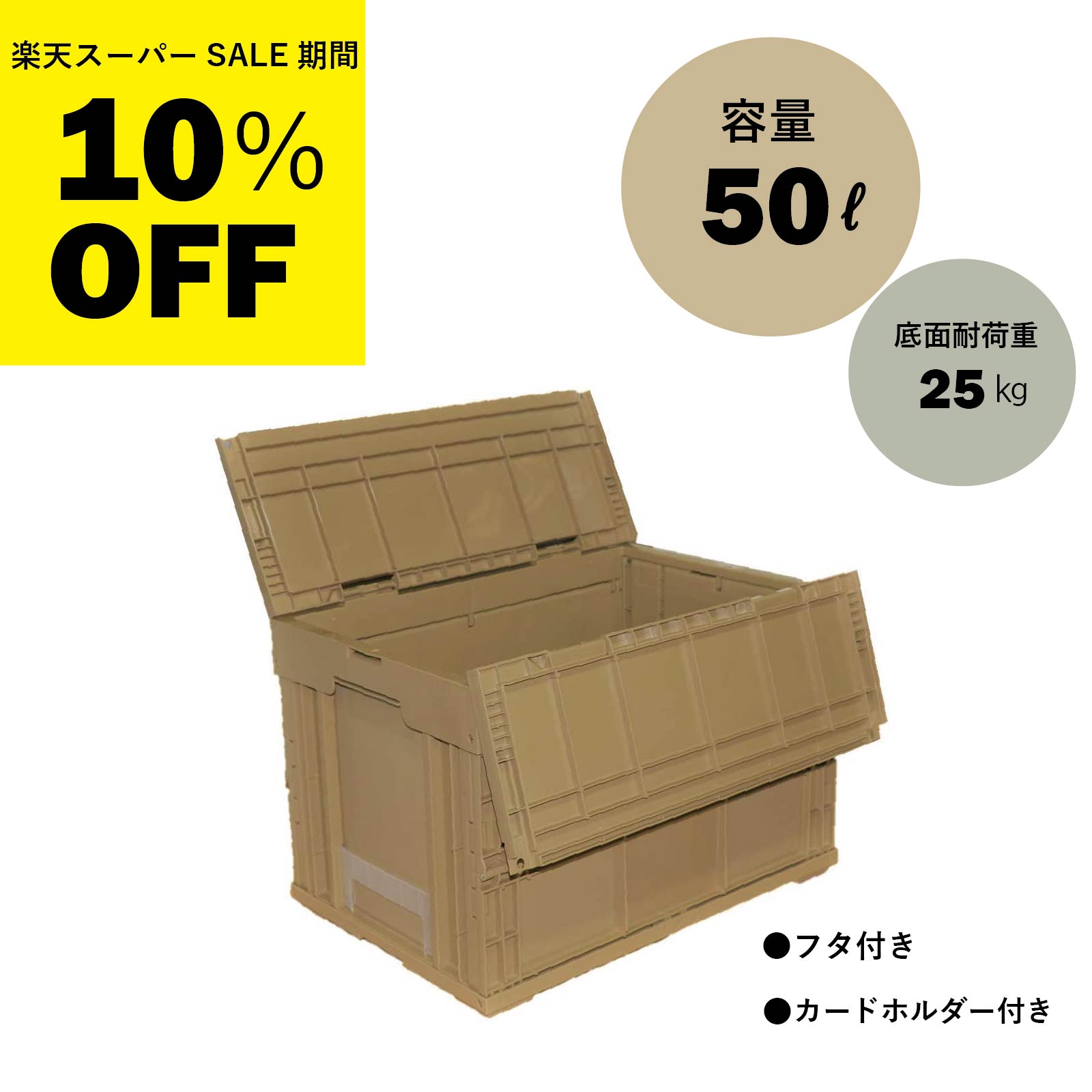 楽天市場】【 楽天スーパーSALE 10％OFF 】 松本産業 折りたたみ