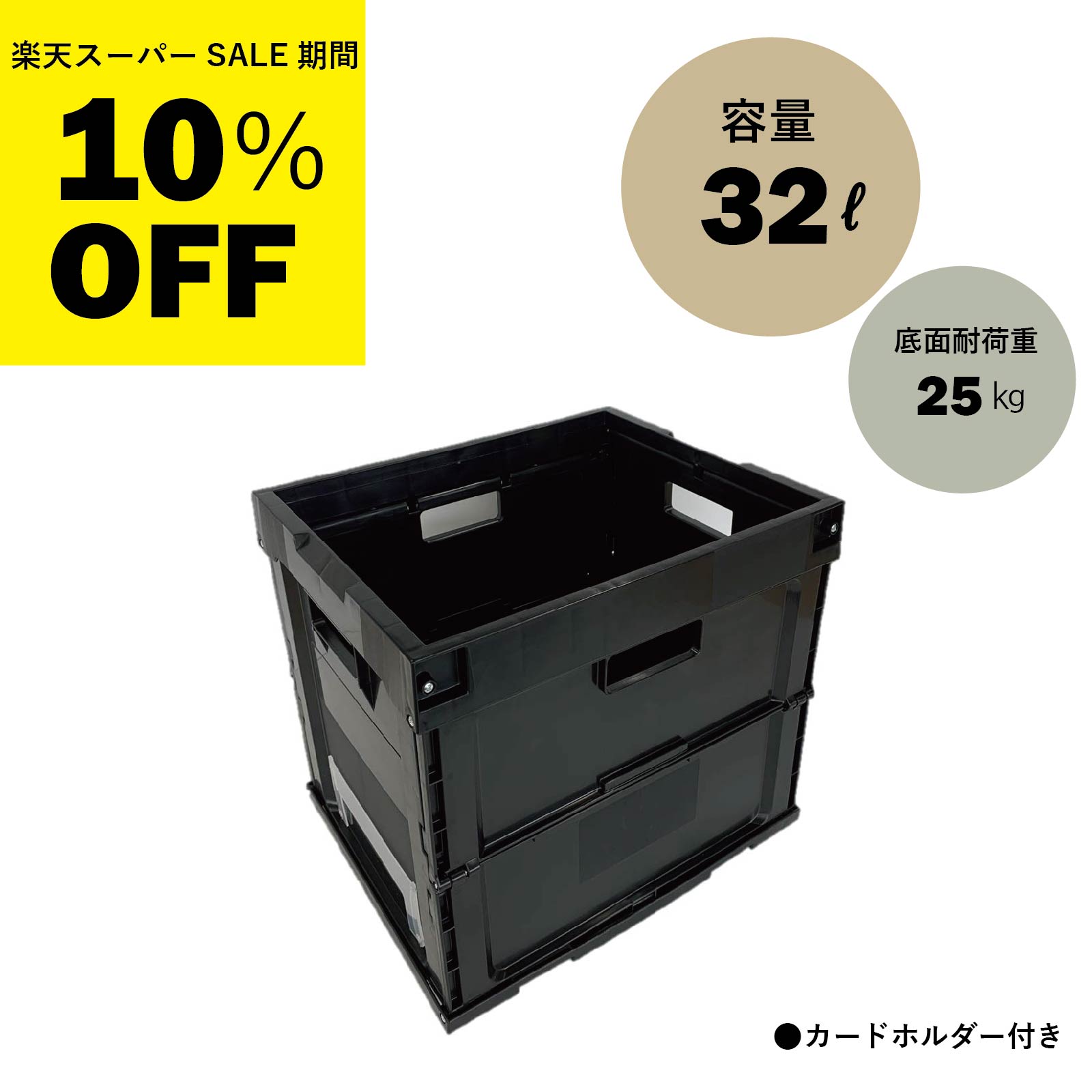 楽天市場】松本産業 折りたたみコンテナ 32L カーキとフタの