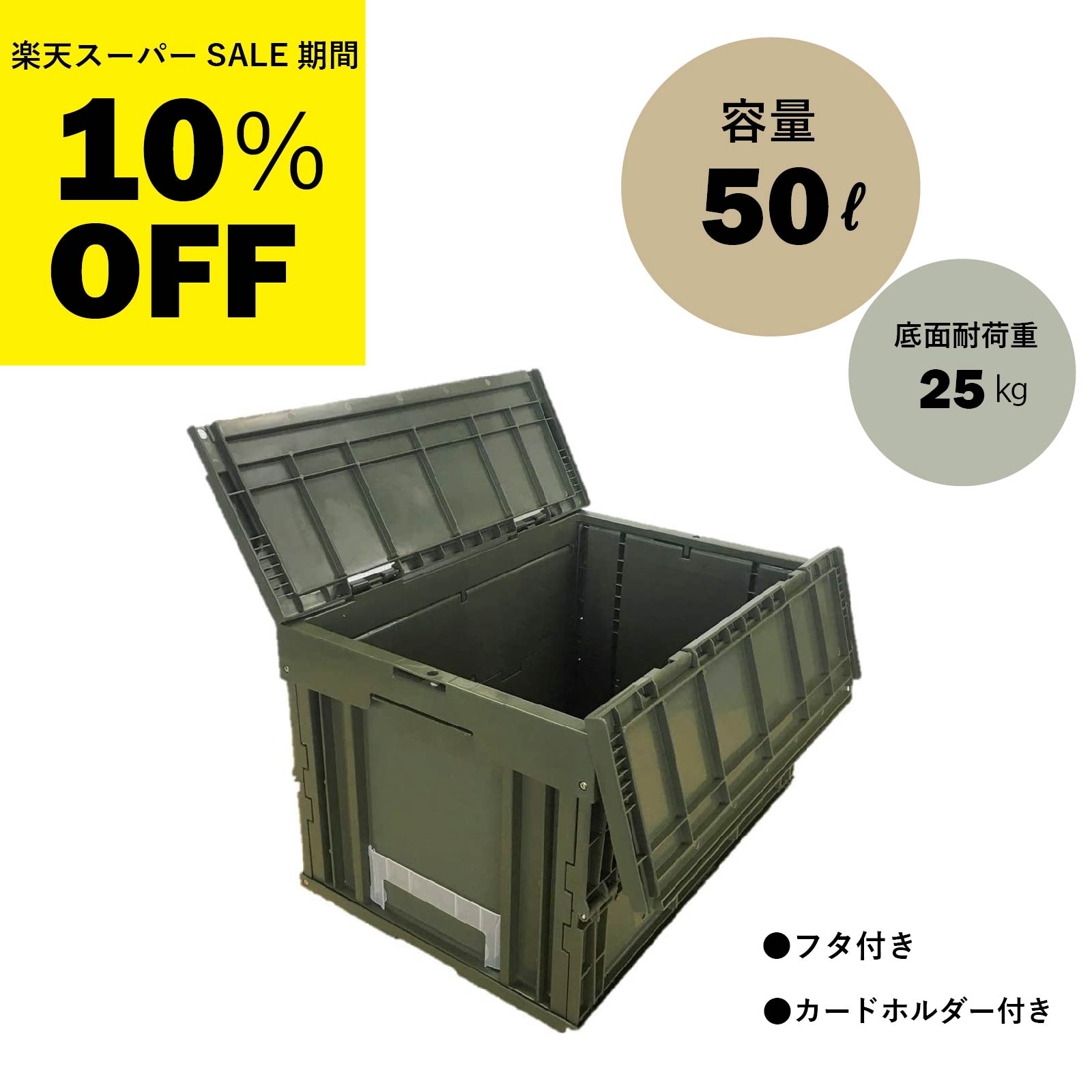 【楽天市場】【 楽天スーパーSALE 10％OFF 】 松本産業 折りたたみ