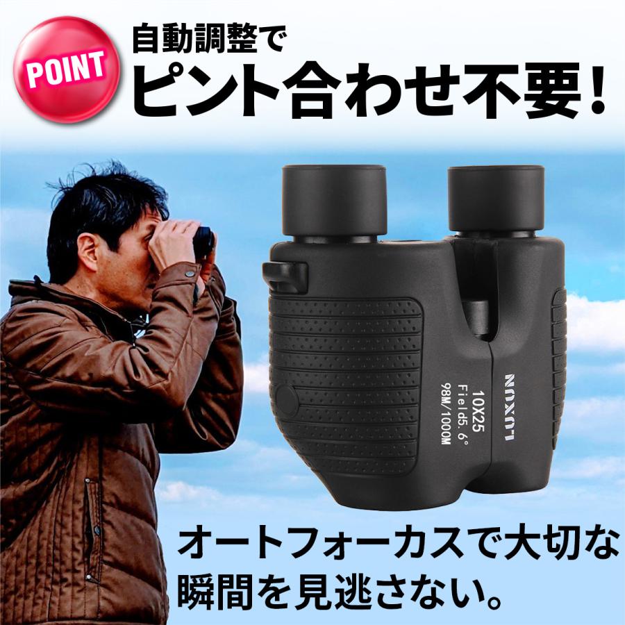 楽天市場】双眼鏡 コンサート用 10倍 アリーナスポーツ M10x25