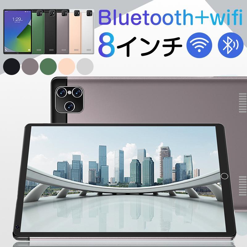 楽天市場】【Android15ブレット8.7インチ大容量16GB+128GB高速8コア