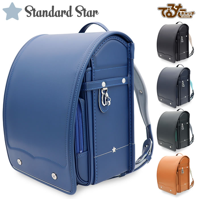 楽天市場 おすすめランドセル ピピコロ