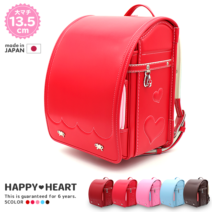 在庫限り 楽天市場 メーカー直販 三栄鞄公式 送料無料 ランドセル らんどせる屋さん アウトレットランドセル アウトレット 型落ち クラリーノ ランドセル クラリーノ 女の子 大マチ13 5センチ 赤 水色 茶 ビビットピンク ピーチピンク 防水 レインカバー付属 6年間