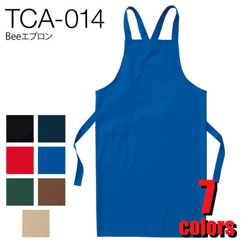 楽天市場】ソムリエエプロン M 男女兼用 ユニセックス ひざ丈エプロン