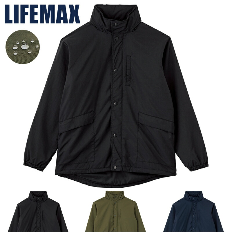 MJ0081 エアロゲルインサレーション 活動の領域厚地の外套 上衣 アウター 生命現象マックス LIFEMAX 撥水 耐水 保温 タスラン工業 中綿 雨 アウトドア 心地よい