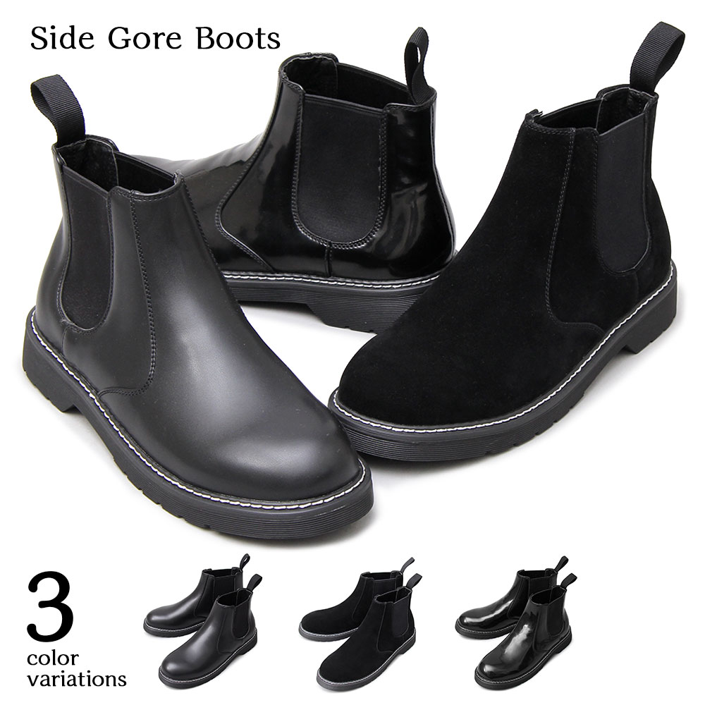 楽天市場 チェルシーブーツ サイドゴアブーツ メンズブーツ ウエスタンブーツ メンズ カジュアル ハイカット ブーツ 黒 ベージュ ダークブラウン 靴 くつ シューズ スエード スウェード 大人 ジップ ファスナー シンプル オシャレ かっこいい フェイク ディ ファインズ