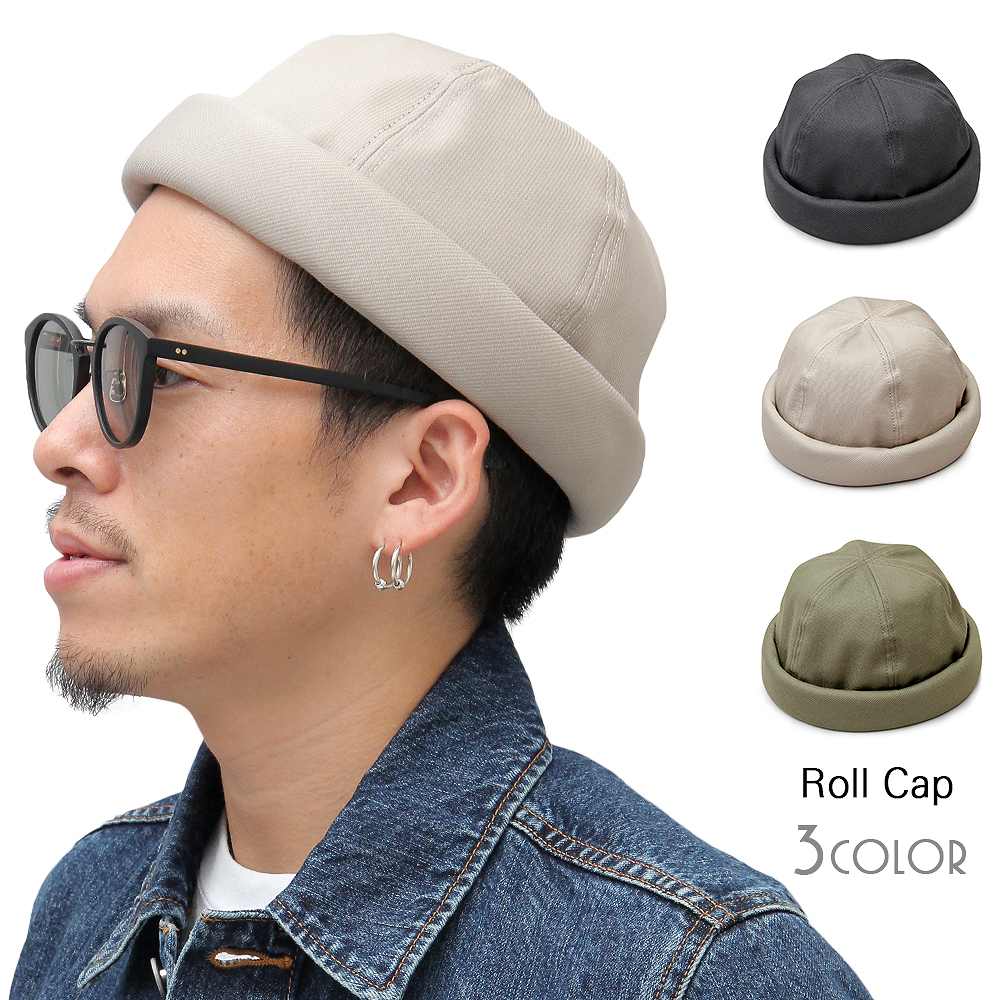 楽天市場 ロールキャップ フィッシャーマンキャップ ワッチキャップ 帽子 メンズ キャップ 日本製 国産 無地 シンプル アジャスター付き サイズ調整可 ブラック ベージュ カーキ 黒 コーデ ファッション おしゃれ ぼうし ディ ファインズ